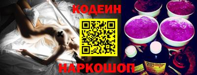 кокс Сланцы
