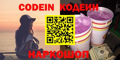 мефедрон Славгород