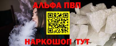 мефедрон Славгород