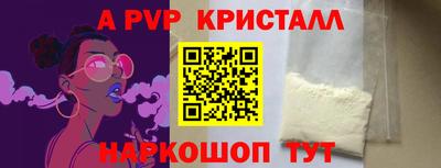 spice Славянск-на-Кубани