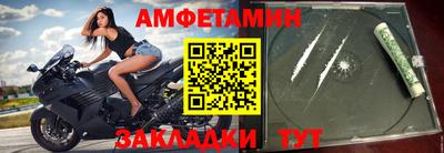 spice Славянск-на-Кубани
