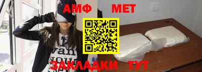 мефедрон Славгород