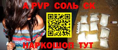 кокс Сланцы