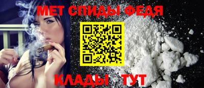spice Славянск-на-Кубани