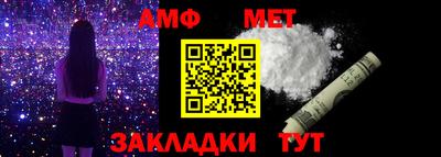 мефедрон Славгород