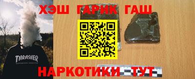 кокс Сланцы