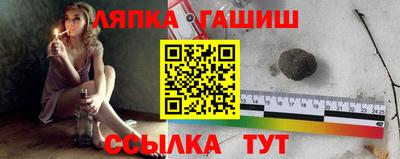 мефедрон Славгород