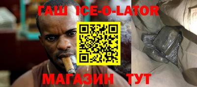 мефедрон Славгород