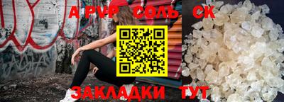 мефедрон Славгород
