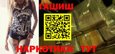 spice Славянск-на-Кубани