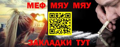 spice Славянск-на-Кубани