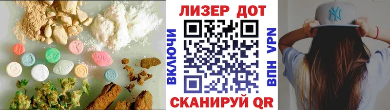 ЛСД экстази кислота  darknet состав  Партизанск 
