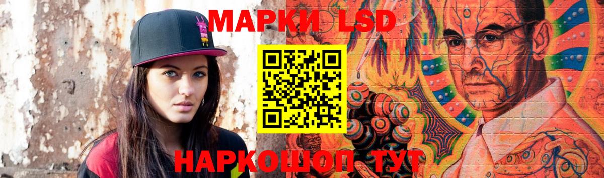 Партизанск  LSD-25 экстази ecstasy  Лсд 25 экстази ecstasy  Вход с VPN 