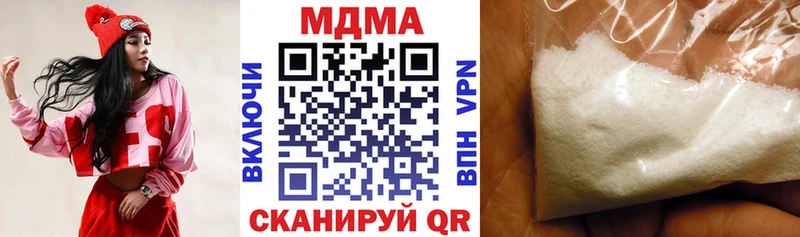 сколько стоит  Партизанск  MDMA VHQ 