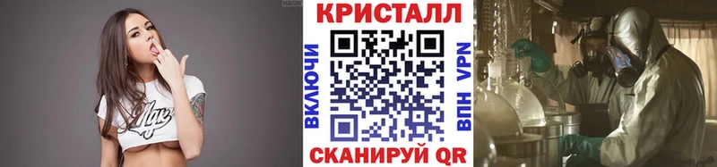 МЕТАМФЕТАМИН Декстрометамфетамин 99.9%  Партизанск 