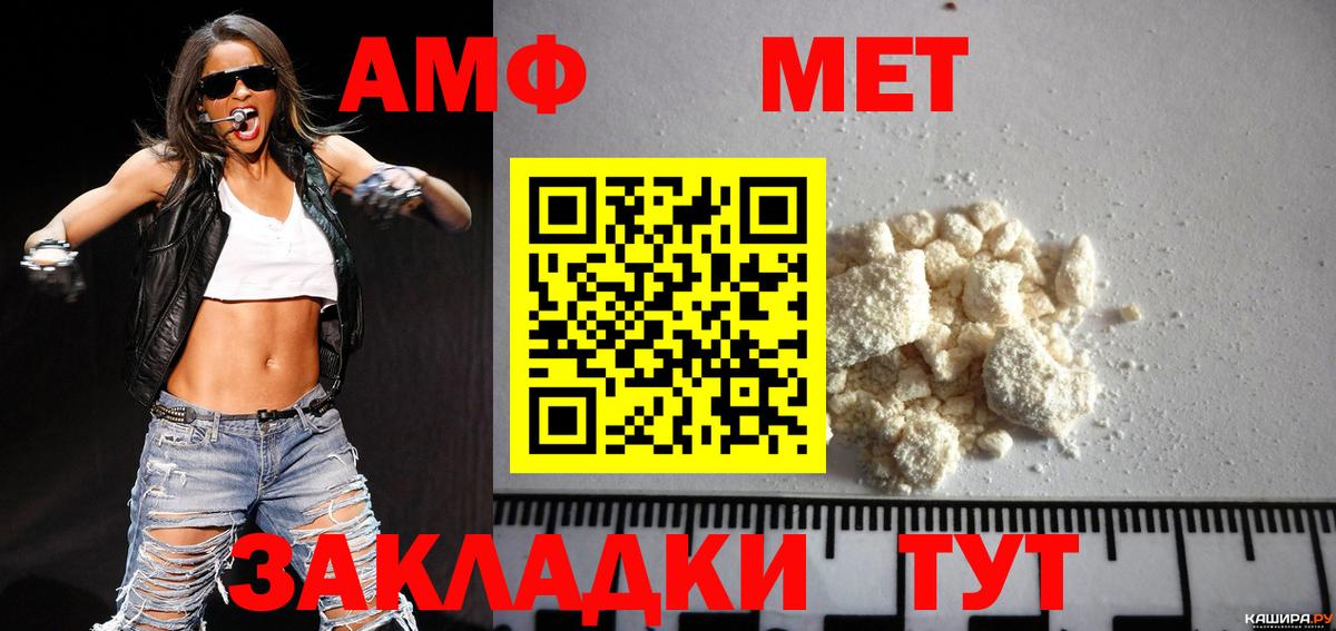 Метамфетамин витя  Метамфетамин витя  Вход с VPN  Партизанск 