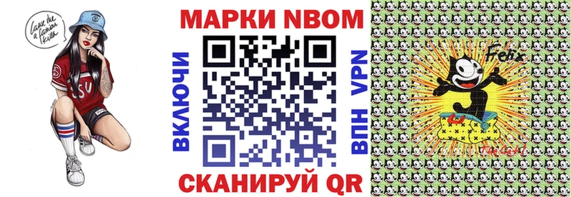 Наркотические марки 1500мкг  Партизанск 