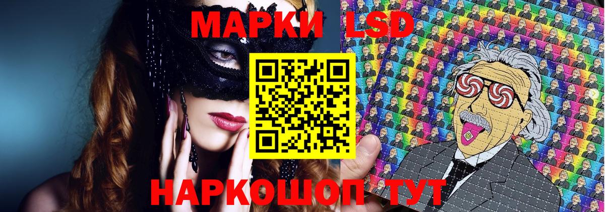 Партизанск  Марки N-bome 1500мкг  закладка  Вход с VPN 